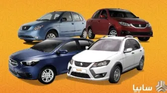 قیمت خودرو‌های سایپا امروز شنبه ۲۰ بهمن ۱۴۰۳ + جدول