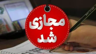 مدارس ۱۲ شهرستان خوزستان غیرحضوری شد