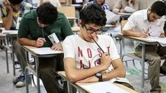 آغاز ثبت‌نام نوبت دوم کنکور ۱۴۰۴ از فردا+ مهلت ثبت‌نام