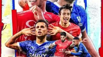 پوستر AFC برای دیدار الهلال - پرسپولیس