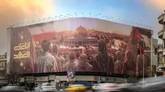 دیوارنگاره جدید میدان انقلاب تهران رونمایی شد