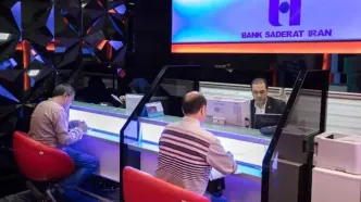 فهرست شعب کشیک بانک صادرات؛ چهارشنبه ۲۴ بهمن