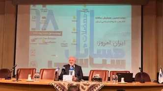 واکنش کنایه دار ظریف به شایعه عزل خود