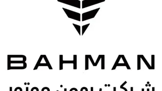 آغاز ثبت نام بهمن موتور طرح مادران