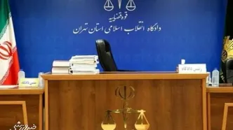 اعلام اسامی نهایی محکومان پرونده فساد در فوتبال ایران