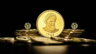 قیمت سکه در پیچ هیجان