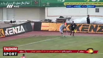 گل اول آلومینیوم به پرسپولیس