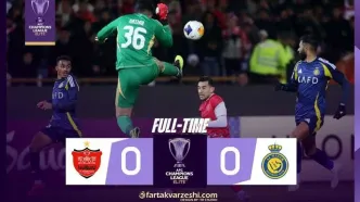 خلاصه بازی پرسپولیس 0 - النصر 0 + ویدئو