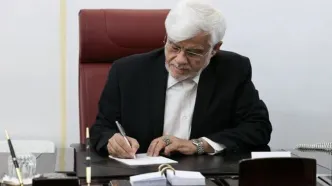 عارف مصوبه عیدی کارکنان دولت را ابلاغ کرد + عکس