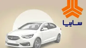 قیمت‌های سرسام‌آور سایپا در بازار آزاد/ جدول به‌روز قیمت‌ها در ۲۷ اردیبهشت ۱۴۰۴