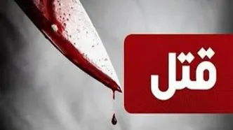 شادی که به تلخی بدل شد/ جشن تولدی در رشت ختم به قتل شد