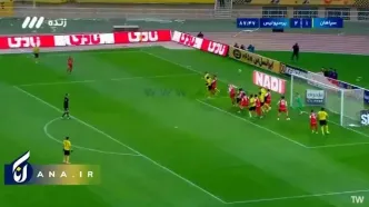 ببینید| گل دوم سپاهان به پرسپولیس توسط دانشگر