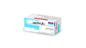 قرص دگزامتازون ۰/۵ برای چیست؟