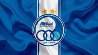 روزنامه جوان: اوضاع استقلال با اینکه آن را به یک شرکت پولدار واگذار کرده‌اند بهتر نشده