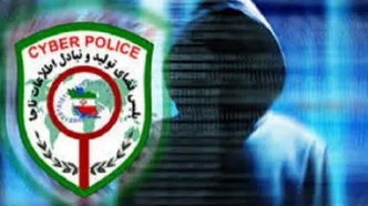 پرداخت وام فوری؛ شگرد جدید کلاهبرداران سایبری