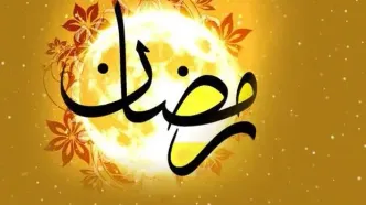 هلال ماه رمضان امشب با ابزار هم قابل رویت نیست + فیلم