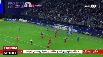 گل اول الهلال به پرسپولیس توسط مالکوم 10