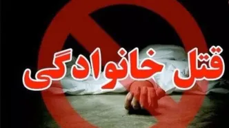 قتل مسلحانه زن مشگین شهری با شلیک های شوهرش / قاتل هم خودکشی کرد
