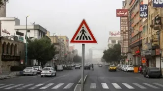 وزش باد خیلی شدید در استان تهران