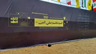 مراسم تدفین پیکر «سید هاشم صفی الدین» امروز برگزار می‌شود