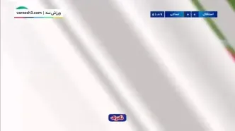 خلاصه بازی استقلال ۱ - نساجی مازندران ۰