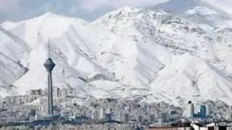 سرما در راه است؛ تهران یخ می‌زند! / برف و باران در چندین استان
