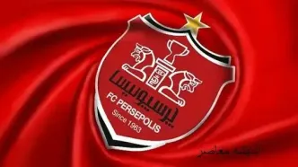 روز و ساعت مسابقه پرسپولیس و  چادرملو در لیگ برتر+ برنامه مسابقات جمعه ۱۷ اسفند