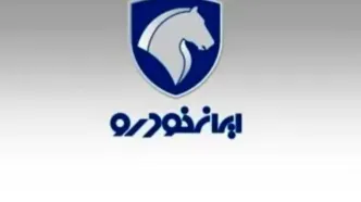 قیمت جدید محصولات ایران خودرو در کارخانه  اعلام شد + جدول قیمت