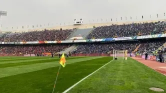 دربی در ورزشگاه آزادی برگزار نمی شود
