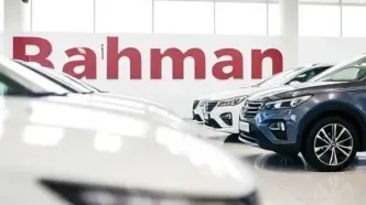 قیمت محصولات بهمن موتور امروز سه شنبه ۳۰ دی‌ ۱۴۰۴