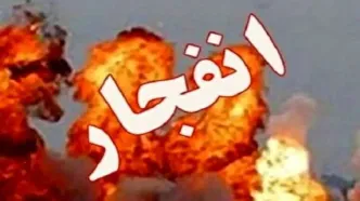 انفجار مرگبار گاز در اهواز؛ ۵ نفر جان باختند