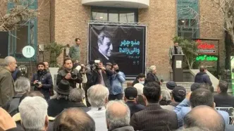 آغاز مراسم تشییع پیکر منوچهر والی زاده