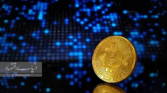 بیت کوین ریزش کرد
