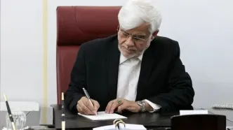 عارف مصوبه عیدی کارکنان دولت را ابلاغ کرد