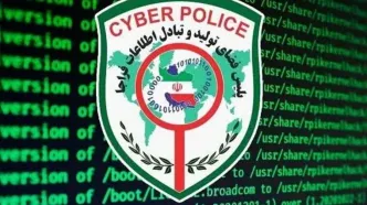 دادن وام فوری تله جدید کلاهبرداران سایبری