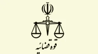 جزییات عفو و تخفیف مجازات ۳۱۲۶ نفر از محکومان