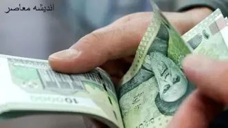 جدول زمان واریز حقوق اسفند ۱۴۰۳ بازنشستگان بانک ملی، بازنشستگان سپه و بازنشستگان بانک صادرات