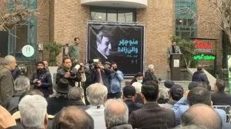 پیکر «منوچهر والی‌زاده» تشییع شد