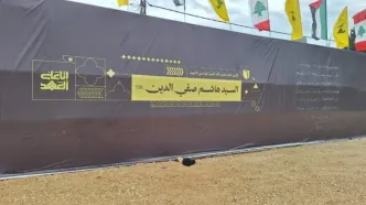 حضور لبنانی‌ها برای تشییع و خاکسپاری پیکر شهید سید هاشم صفی‌الدین در «دیر قانون»