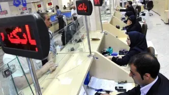 بانک‌ها تا پایان تابستان، روزهای پنجشنبه تعطیل خواهند بود