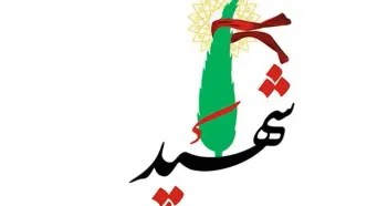 مامور انتظامی نهاوند حین ماموریت به شهادت رسید