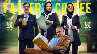 قسمت 15 سریال قهوه پدری رو از اینجا دانلود کن! + لینک