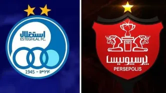 پوستر متفاوت پرسپولیس برای دربی