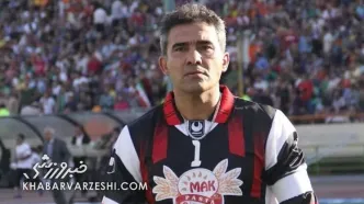 واکنش جالب احمدرضا عابدزاده برد پرسپولیس در دربی+ عکس