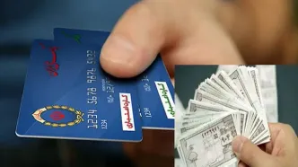 زمان واریز کالابرگ الکترونیک دهک های ۴ تا ۷ اعلام شد