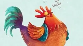 فال ابجد 24 اسفند 1403 + فیلم