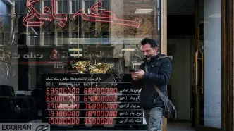 خریداران، سکه‌های پیش‌فروش شده را بازگرداندند