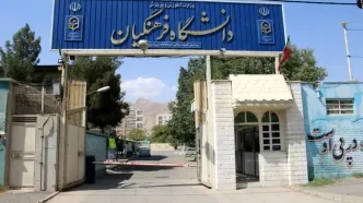شرایط پذیریش بدون کنکور ۳ هزار دانشجو در دانشگاه فرهنگیان اعلام شد+ نحوه ثبت نام