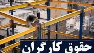 جدول دستمزد و حقوق کارگران در سال ۱۴۰۴+ جدول