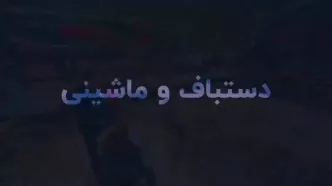 تعطیلی پنجشنبه‌ها و کاهش ساعات کاری/ شورای نگهبان دو دسته ایراد گرفت